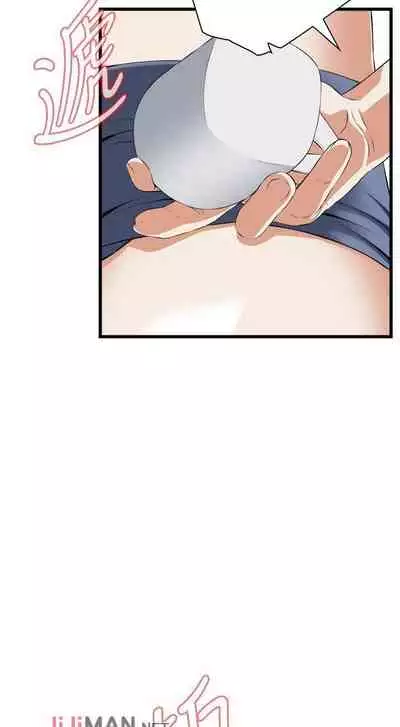 【周二连载】偷窥(作者:李乙 & 經文旗) 第1~125话