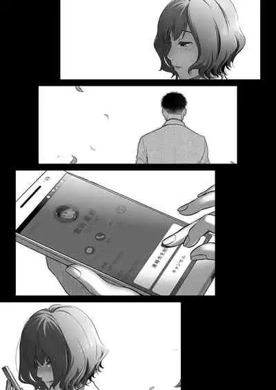 [Otaku Beam (Ootsuka Mahiro)] Kurata Akiko no Kokuhaku 3 - Confession of Akiko kurata Epsode 3 [Digital]