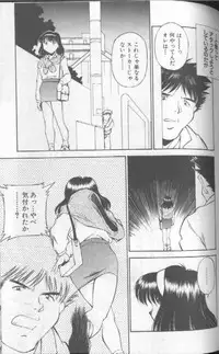 [Fuji Katsupiko] Piko Piko World 1