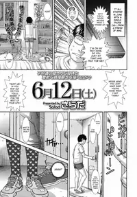 [Salad] 6-gatsu 12-nichi (Do) | June 12 (Sat) (COMIC LO 2010-08) [English] [SaHa]