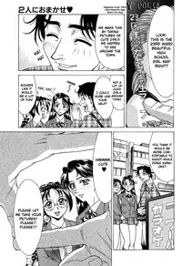 Noushuku Pine(Makibe Kataru) - Chapter 1 [English]