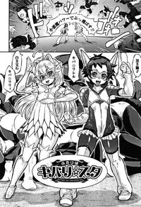 [Minority] Junai Orgasm