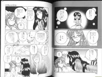 [Wanyanaguda] Renna-san no Chotto Kimyou na Hibi