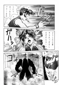 [Aruto-ya (Suzuna Aruto)] Tadaimaa Soushuuhen (Various)