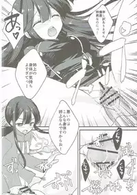 (COMIC1☆11) [Nekomarudow (Tadima Yoshikazu)] Nobukatsu ga Nobbu ni Zehi mo Naku Sukebe suru Hon (Fate/Grand Order)