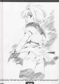 (C62) [GRAPEFRUIT (Shintarou)] SUPER PINCH! (Galaxy Angel)