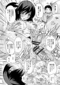 [Natsuka Q-Ya] Nakadashi Routine [Digital]