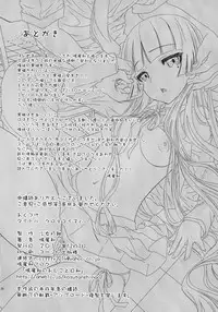 (C79) [Shoujo Gesshoku (Shimao Kazu)] Kuronekoizm (Ore no Imouto ga Konna ni Kawaii Wake ga Nai) [English] {captcarisma}