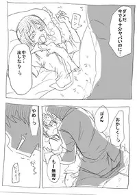 [Circle of Kenkyo] Onna ni Natta Yakyuubu no Ace [Digital]