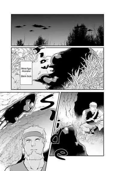 Inbi na Doukutsu no Sono Oku de 1 | Inside the Cave of Obscenity 2022-06 Vol.1
