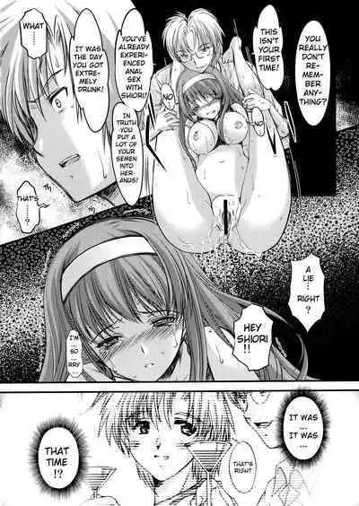 (C83) [HIGH RISK REVOLUTION (Aizawa Hiroshi)] Shiori Volume - 19.2 - The feast with insanity and desperation Part 2 (Tokimeki Memorial) [English] [uanime5]