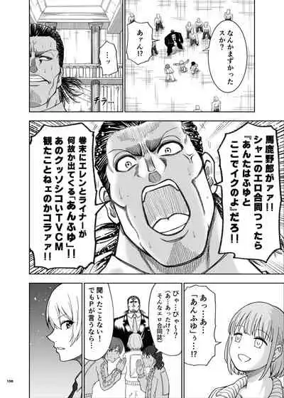 [Kakuzatou (Various)] ShinyM@S Icha Love Ero Goudou SWEET COLORS (THE iDOLM@STER: Shiny Colors) [Digital]