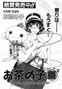 COMIC AUN 2004-07 Vol. 98