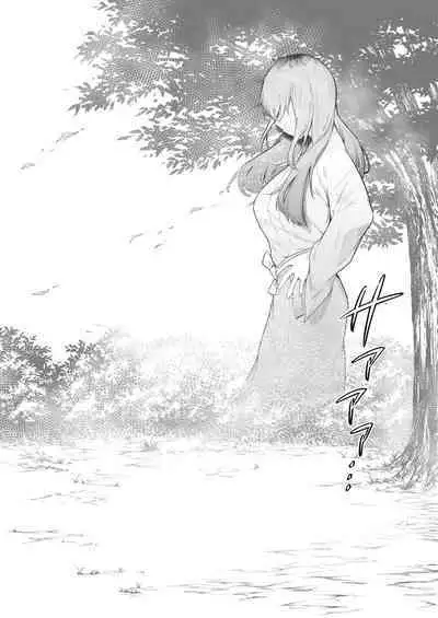 Futari no Oshigoto Bangaihen