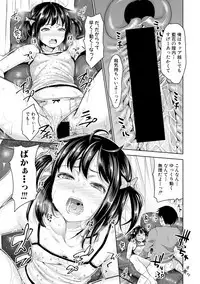 COMIC Shingeki 2019-02 [Digital]