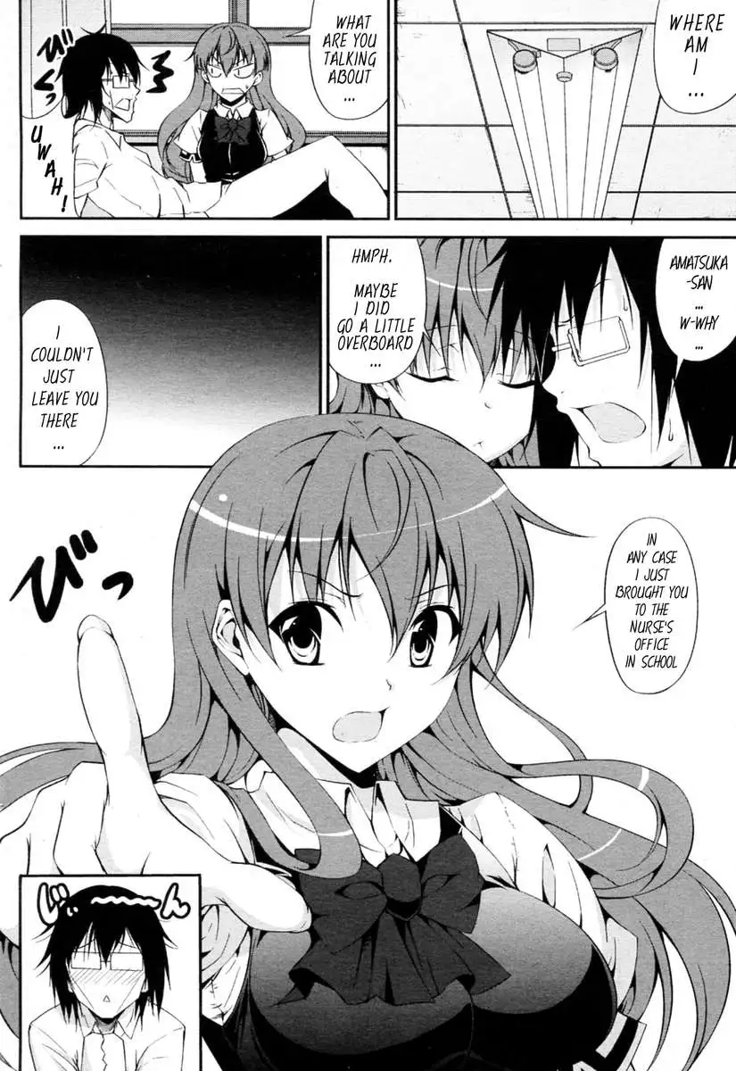 Tsundere-san and Otaku-chan