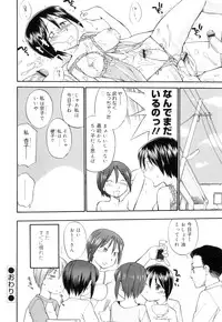 [Hinemosu Notari] Futanari Bitches