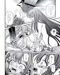 [Anthology] Ecchi na Otoshimono