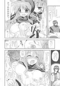 (C79) [Samoyedest (Bankoku Ayuya)] samoye dest pepepepe pepe DQ2 Soushuuhen (Dragon Quest II)