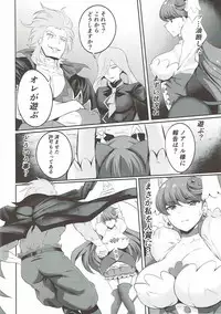 (C93) [Prahapripa (Rinsun)] Choco Macaron (Kirakira PreCure a la Mode)