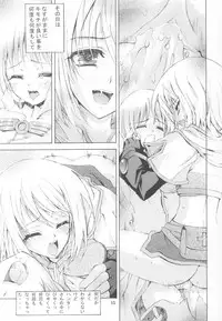 (C65) [Kaishaku (Seven Leo)] KAISHAKU RAGUNAROK ONLINE (Ragnarok Online)