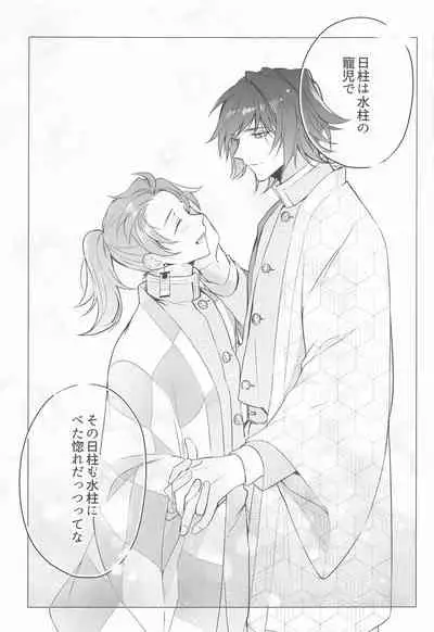 eienyorimotoku、eienyorimonagaku