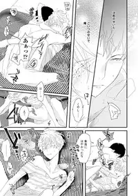 [Uehara Ari] Sex Friends [Digital]