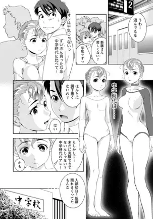Mankai Kanojo