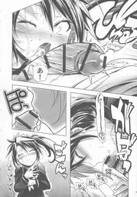 Sukumizu to Bloomer de Hentai Suru Futago-tachi!!