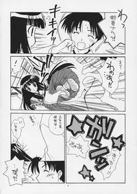 (CR33) [Purin Yokochou (Ouka Sushi)] Arima Jinja no Renkashuu (Tsukikagerou)