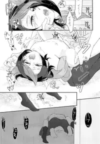 [Tsukemonogoya (Shouga)] Kurai Tokoro de Machiawase (Yu-Gi-Oh! ARC-V)