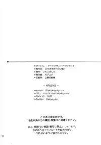 (C90) [Ichigo Pants (Kaguyuzu)] Teitoku-san to Asobimasho - Let's play with Admiral (Kantai Collection -KanColle-) [English] {doujins.com}