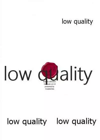 (C95) [VALRHONA (みまむぃ)] コイウタ。 (艦隊これくしょん -艦これ-)