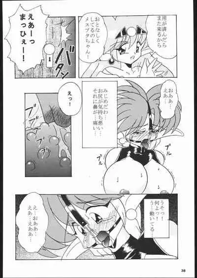 (C52) [DARK SIDE (Various)] Dorei Shimai X (NG Knight Lamune &40, VS Knight Lamune &40 Fresh)