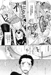 COMIC Mugen Tensei 2016-08