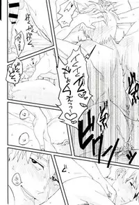 (PSYCHIC100%+2%) [BOX DOLL (Kurokawa Tasuku)] Honjitsu Mimei, Joushi ni Oshitaosaremashita. (Mob Psycho 100)