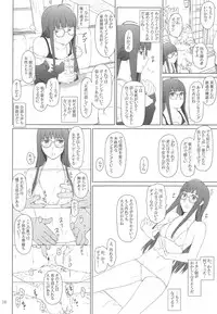 (C91) [MTSP (Jin)] Kokoro no Kaitou no Josei Jijou (Persona 5)