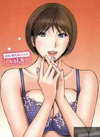 [Nagashima Chosuke] Chounyuu Bakunyuu Kabushikigaisha