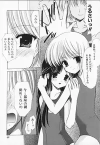 [Azuma Yuki] Kon Iro - Dark Blue