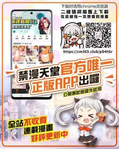 触手拘束sareru[最爱福瑞汉化组]