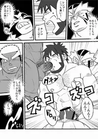 [Maru Tendon (Eikichi)] Soko ni Ana ga Aru kara Horu (Pokémon) [Digital]