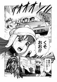 [Yamamoto Atsuji] Ammo Vol 1