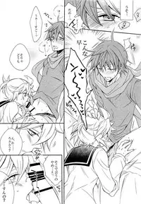 (C87) [EVE-SYA, Love Size (Tanaka Rin, Saiga Mayu)] YELLOWCHERRY,MIDNIGHTBLUE (VOCALOID)