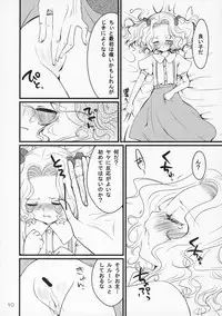 (CT9) [Tougesakuraya (Yukian, Zumo8)] Without Restraint (Code Geass: Lelouch of the Rebellion)