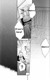 (C67) [GD-mechano (Izumi Yakumo)] Kanohi (Fullmetal Alchemist) [English] [Scan-Clan]