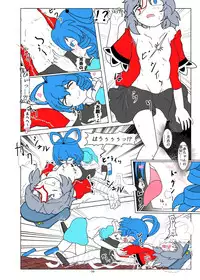 [Gesukabi Baiyousou (Dr. Chocorata)] -anjir- Chuuhen II (Touhou Project) [Digital]