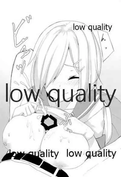 (C92) [ちーむこしぬけ (ねぶそく)] はじめてはまかぜ (艦隊これくしょん -艦これ-)