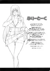 (C92) [Mix Fry (Takurou)] Yumeko BET (Kakegurui)