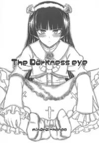 (C79) [Minarai Honpo (Minamoto Jin)] The Darkness eye (Ore no Imouto ga Konna ni Kawaii Wake ga Nai)