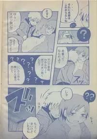 [Spider Garden, HEG (Nii, Yoshino)] Birthday (South Park) [Japanese, English] [Zeus777]